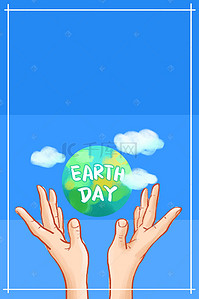 公益海报背景图片_地球一小时环保节能公益海报