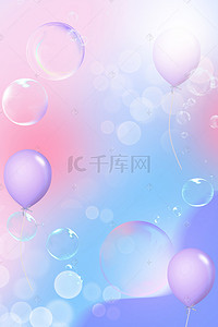 紫色泡泡浪漫底纹海报背景