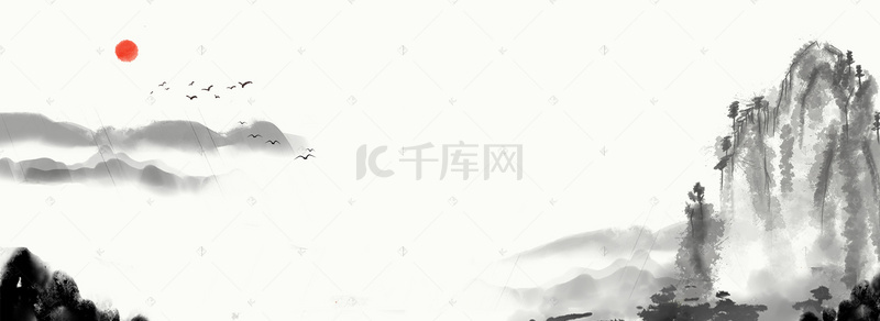 中国风水墨山水背景banner