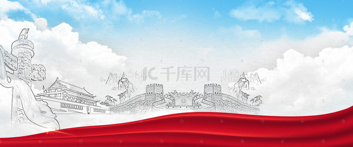 部队背景图片_部队征兵宣传活动banner