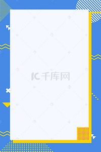 时尚背景图片_创意时尚VIP会员日