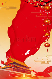 宣传海报北京背景图片_七一建党节大气宣传海报