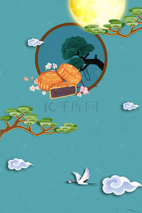 中秋月饼h5背景图片_中秋圆月月饼中国风绿色H5