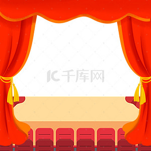 五一节演出背景图片_卡通演出剧院红色幕布舞台背景素材