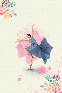 舞蹈手绘背景图片_矢量手绘女性芭蕾舞海报背景