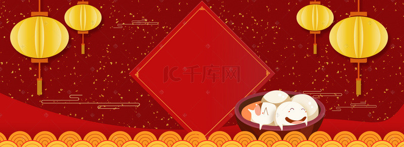 淘宝天猫正月十五元宵节海报背景