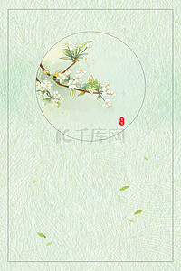 清明节日背景图片_24节气清明传统农历节日海报背景模板