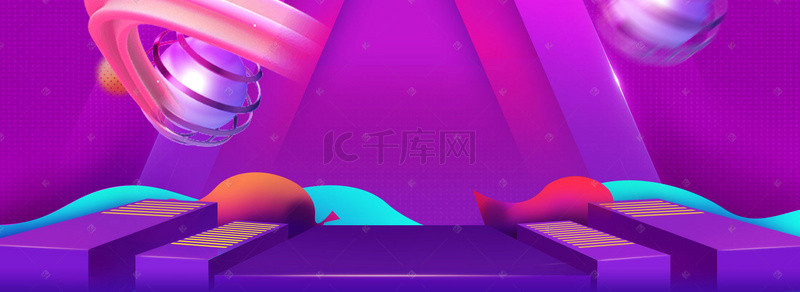 双十二狂欢盛典背景图片_双12促销大气狂欢紫色淘宝banner