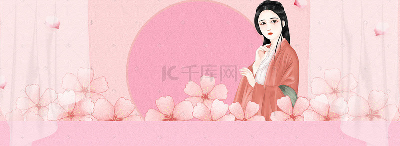 桃花节梦幻美妆景色粉banner