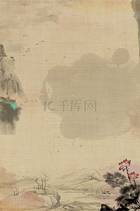 中国复古背景图片_典雅质朴水墨复古海报背景