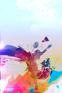 比赛创意海报背景图片_羽毛球体育运动海报背景