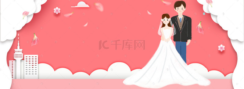 手绘唯美婚博会海报背景图