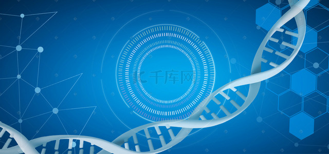 医院背景图片_蓝色大气医学医疗分子链海报