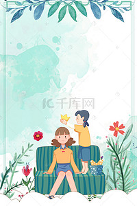 插画妇女节背景图片_创意花卉三八妇女节合成背景