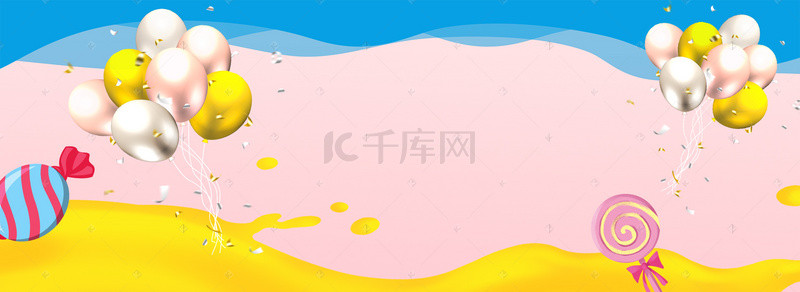 婴儿用品纸尿裤背景图片_母婴用品首页海报banner背景纸尿裤粉色时尚大气