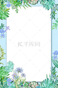 夏季促销海报素材背景图片_小清新夏季促销海报