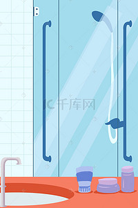 浴室背景图片_简约卡通家居卫生间海报