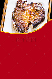 菜品背景背景图片_烤鱼展板背景素材