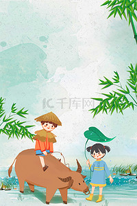 传统节日海报手绘背景图片_中国风传统清明节节日海报