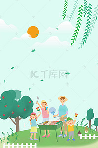 暑假游背景图片_暑假夏令营亲子游户外烧烤清新手绘广告背景