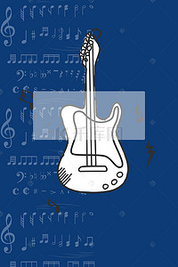 免费海报下载背景图片_蓝色简约花纹大提琴培训背景素材