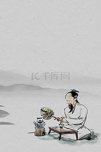 茶广告背景图片_茶茶文化茶艺茶道茗茶中国风水