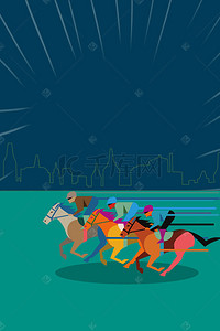 卡通手绘马术运动赛马比赛宣传海报