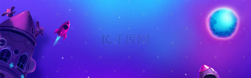 母婴背景图片_618紫色狂欢庆祝年中清仓淘宝天猫banner