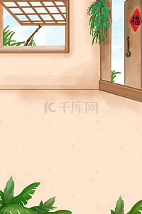 乡间小屋内窗户旁摆放各种植物背景图