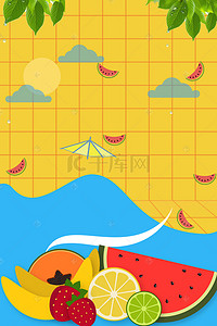 草莓卡通水果背景图片_美味水果夏日假日背景