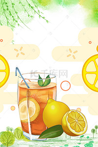 饮品海报柠檬背景图片_柠檬红茶清新饮品促销海报psd分层背景