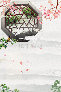 文艺背景图片_中国风园林建筑花式窗户海报