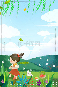 夏日清凉旅游背景图片_清新夏游记可爱小女孩旅游海报背景