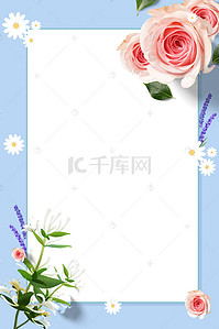 小清新花朵边框背景