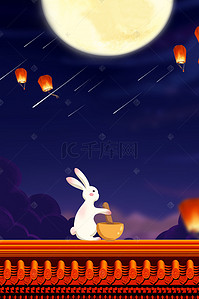 中秋节玉兔卡通手绘广告背景