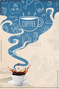 欧式背景图片_咖啡厅欧式花纹简约开业优惠活动海报
