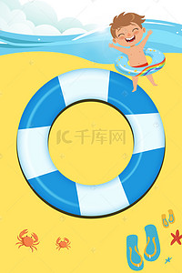 游泳比赛背景图片_简约插画风游泳培训宣传海报
