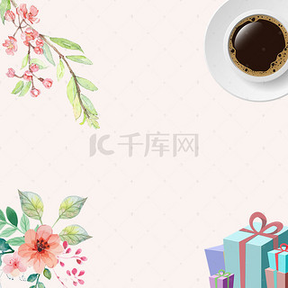 宣传海报背景图片_手绘花朵立体礼盒咖啡下午茶宣传海报背景