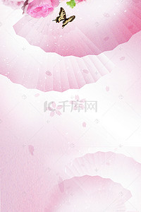 温馨背景图片_粉色温馨女生节海报背景