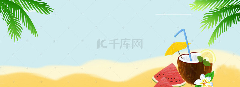 海南背景图片_海南椰子汁小清新童趣黄色背景