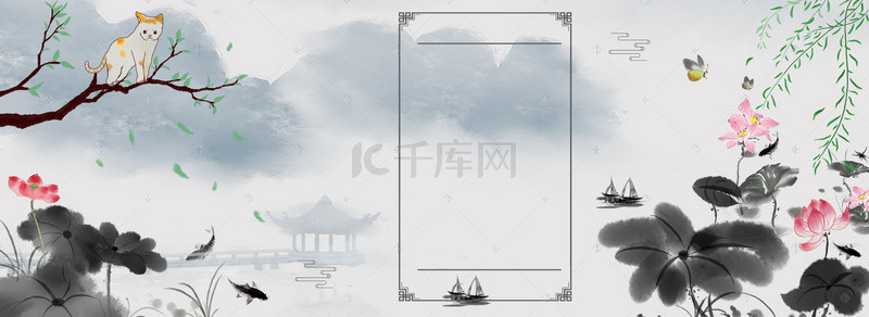 简约立夏banner图