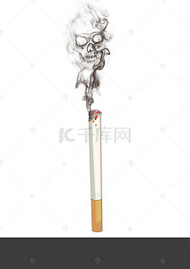 香烟烟雾背景图片_骷髅与香烟禁止抽烟H5背景
