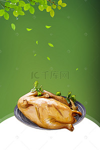 港式菜单设计背景图片_小吃海报背景素材