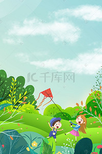 卡通旅游绿色背景图片_清明节春天踏青放风筝背景素材