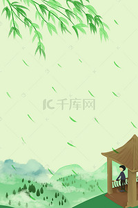 雨伞背景图片_春雨朦胧背景素材