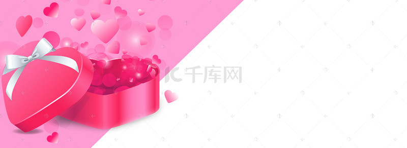 感恩节海报背景图片_温馨粉色礼盒海报背景