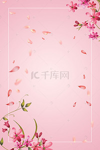 中国风海报背景图片_梦幻春分花卉矢量背景素材