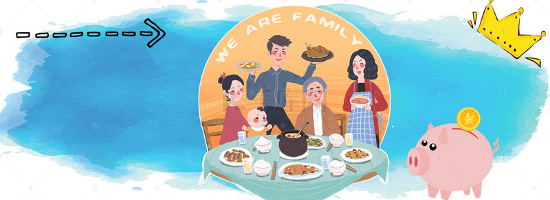 家庭手绘背景图片_韩式清新幸福家庭一家人储蓄存钱海报背景