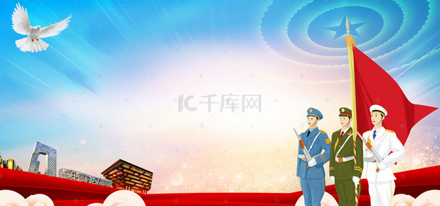 中国海军政府党建背景