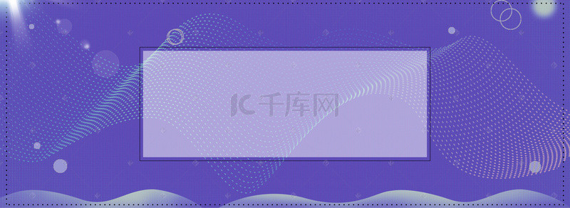 焕新季背景图片_99家电促销季渐变蓝色banner